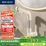 恒洁（HEGII）抽拉式面盆水龙头 三出水卫生间升降旋转冷热水龙头HMF927-115-WM