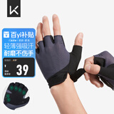 Keep健身手套男女运动手套骑行单杠引体向上训练撸铁防滑护掌 靛黑 L