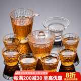 瓷牌茗茶具 玻璃茶具套装家用功夫茶具带过滤内胆泡茶壶茶杯盖碗父亲节礼物 冰露10件套