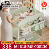 优乐博（ULOP）尿布台婴儿护理台多功能操作台新生儿按摩抚触台宝宝换尿布台 婴儿用品可折叠尿布台-豪华款绿 三防面料+玩具棒+水盆+万向轮