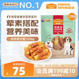 麦富迪狗狗零食 奢华营养鸡肉卷甘薯1200g成幼犬磨牙训练奖励宠物零食