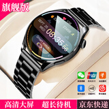 HUXIAVIM华为机鸿蒙安卓系统IOS适用智能手表华强北watch情侣运动心率血氧血压监测gt5商务腕表生日礼物 旗舰版·黑钢 支付+定位导航+健康监测 双表带+心率血压血氧睡眠监测