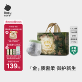 babycare【新升级】金山茶花拉拉裤XXXL27片(＞17kg)新生柔婴儿尿不湿透气