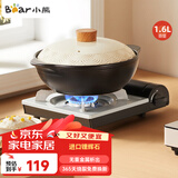 小熊（Bear）砂锅 宽口煲仔饭炖锅耐高温不开裂1.6L 家用煲汤沙锅燃气灶陶瓷锅