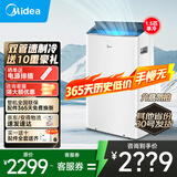 美的移动空调单冷1匹/大1.5匹/2匹 双管家用空调一体机租房卧室客厅宿舍便携除湿免排水免安装京东物流 1.5匹 【单冷】智能变频省电款KY-35PT 1匹~2匹