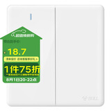 公牛(BULL) 墙壁开关 G28系列 二位双控带荧光开关 86型面板G28K212 珍珠白 暗装