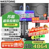 威斯汀（WESTDING）108家庭ktv音响套装唱歌全套设备家庭影院家用卡拉ok点歌机一体机音箱 【奢华套装】108四分频+393+K84+T9