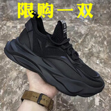 昌祥回力男鞋2025春夏季新款透气休闲跑步鞋厚底网面增高运动老爹鞋子男 黑色 42