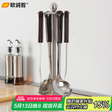欧润哲 厨房置物架厨具挂架锅铲勺汤勺漏勺不锈钢挂架可旋转厨具收纳架