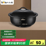 小熊（Bear）砂锅 宽口煲仔饭小炖锅耐高温不开裂1.5L 煲汤沙锅燃气灶陶瓷锅