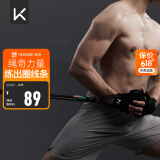 Keep 弹力绳套组拉力器健身家用臂力增肌组合多功能门扣练胸肌器材 