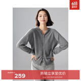 伊芙丽（eifini）无缝成型气质连帽拉链通勤羊毛针织开衫女2024秋冬新款上衣 灰色 M 110-128斤