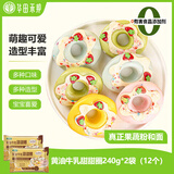 华田禾邦 黄油牛乳甜甜圈 240g*2袋 12只 果蔬卡通包儿童早餐