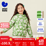 迷你巴拉儿童羽绒服男女童厚款保暖连帽棉服防风保暖羽绒外套【防水透湿】 绿白色调 150