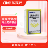 [恩华] 盐酸硫必利片0.1g*100片/瓶[3盒装]