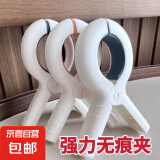 晾晒夹无痕夹道具摄影背景固定夹子鱼嘴夹木工a字夹晾衣夹晒被夹弹簧夹超强夹力 强力防风夹1件装