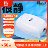 YEE鱼缸氧气泵双孔养鱼充氧泵增氧机低音小型家用打氧器增氧泵5w 