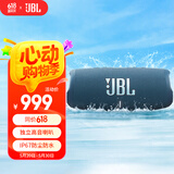 JBL CHARGE5【国家补贴】冲击波五代 便携蓝牙音箱+低音炮 户外防水防尘音响 增强版赛道扬声器  蓝色