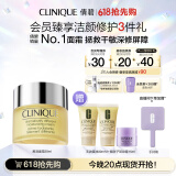 倩碧黄油面霜50ml润肤补水保湿滋润敏感肌护肤品生日 情人节礼物