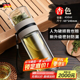 慕馨（moosen）玻璃杯茶水分离杯大容量双层玻璃泡茶杯男士家用耐高温水杯定制 儒雅灰-关注加购得杯刷450ml