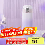 虎牌（TIGER）保温杯男女高颜值渐变色水杯MOG-A48C-PW香芋紫480ML