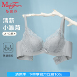 曼妮芬【调整型文胸】性感聚拢内衣女无钢圈聚拢文胸 073 薄荷绿小雏菊 75A (上薄下厚聚拢杯)