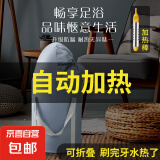 【京东物流】电加热泡脚桶可折叠泡脚足浴袋保温加厚便携式可收纳家用旅行洗脚盆 【自动加热】高级灰-过膝款(30cm*66cm)