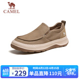 骆驼（CAMEL）男士休闲缓震一脚蹬闪穿发泡底透气布鞋 G14S046104 杏色 41