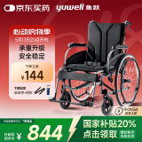 鱼跃(yuwell)轮椅车H065C老人医用折叠手动轮椅铝合金加强承重加座宽