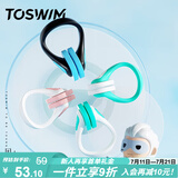 TOSWIM拓胜游泳鼻夹专业成人潜水防呛水防水防滑鼻塞 幽暗深海