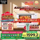 松下（Panasonic）【国家补贴】上烤下蒸万食炉高效速热均匀着色23L家用台式变频微蒸烤炸一体机DS37