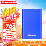 纽曼（Newsmy）1TB 移动硬盘机械 金属明月系列 USB3.0 2.5英寸 宝石蓝 稳定耐用 高速传输 数据备份