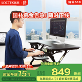 乐歌升降桌升降电脑桌站立办公升降台家用可折叠桌 M9S雅黑