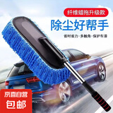 洗车除尘工具洗车专用拖把汽车清洁拖把车用软毛伸缩清洁车载用 蓝色升级大刷【可伸缩】