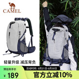 骆驼（CAMEL）山栖登山包户外专业背包男女运动双肩包大容量旅行包高级灰