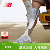 NEW BALANCE NB574官方休闲鞋男鞋女鞋夏季透气网鞋复古经典百搭网面运动鞋 浅灰色 ML574EVW 42 (脚长26.5cm尺码详询客服)