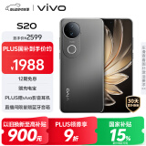 vivo S20 12GB+256GB 松烟墨 国家补贴 6500mAh超薄长续航 5000万防畸变柔光自拍 拍照 AI 手机