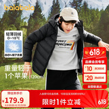 巴拉巴拉童装儿童羽绒服男女童轻薄秋冬季中大童短款外套