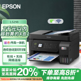 爱普生（EPSON）墨仓式 L5298 彩色喷墨传真一体机（打印 复印 扫描 wifi 传真）家用办公