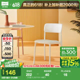 林氏家居现代简约家用餐桌椅子网红餐厅软包靠背椅2022新款LS071 【白色】LS071S1-A椅子