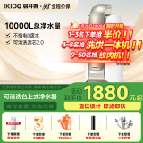 易开得净水器 家用台式净饮机 SAT-9001 Pro大通量无废水超滤机自来水过滤器净水器升级版C1 PRO C1 Pro