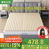 意米之恋实木床板折叠木板垫片硬板床垫腰护颈椎 长边折叠 1.5m*2m MBC-05
