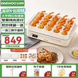 大宇（DAEWOO）多功能锅网红料理锅 家用电火锅电热电烧烤炉电蒸锅电煮锅 S11PRO（标配+双盘）