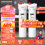 GOOTHO大白瓶前置过滤器 全屋家用自来水过滤净水器大通量大蓝瓶中央过滤通用滤芯除余氯阻垢 20寸双联增强除氯【PP+PCP】