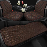 车优友 汽车坐垫 夏季免漆菩提子座垫 夏天透气凉座垫 木珠后方垫 黑咖色-前排2片+后排1片+腰靠2个 本款适合99%车型-下单备注