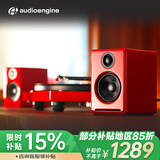 声擎（Audioengine）【国家补贴】A2+ Wireless 电脑桌面音响台式小型 高音质蓝牙音箱有源音响 竞速红