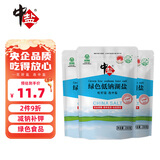 中盐 低钠湖盐280g*3【未加碘 低钠 绿色食品】纯净无污染