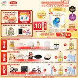 伊利金领冠珍护【三代OPO好吸收】较大婴儿A2奶粉2段(6-12个月)900g