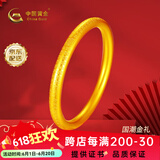 中国黄金（CHINA GOLD）足金999古法百福女款半实心黄金手镯送妈妈老婆生日本命年礼物 约38.4g圈口58号