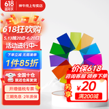 神牛闪光灯tt520II二代机顶闪光灯微单单反闪光灯通用型外置离机热靴闪光灯户外闪光灯便携外拍灯 12色滤色片 标配